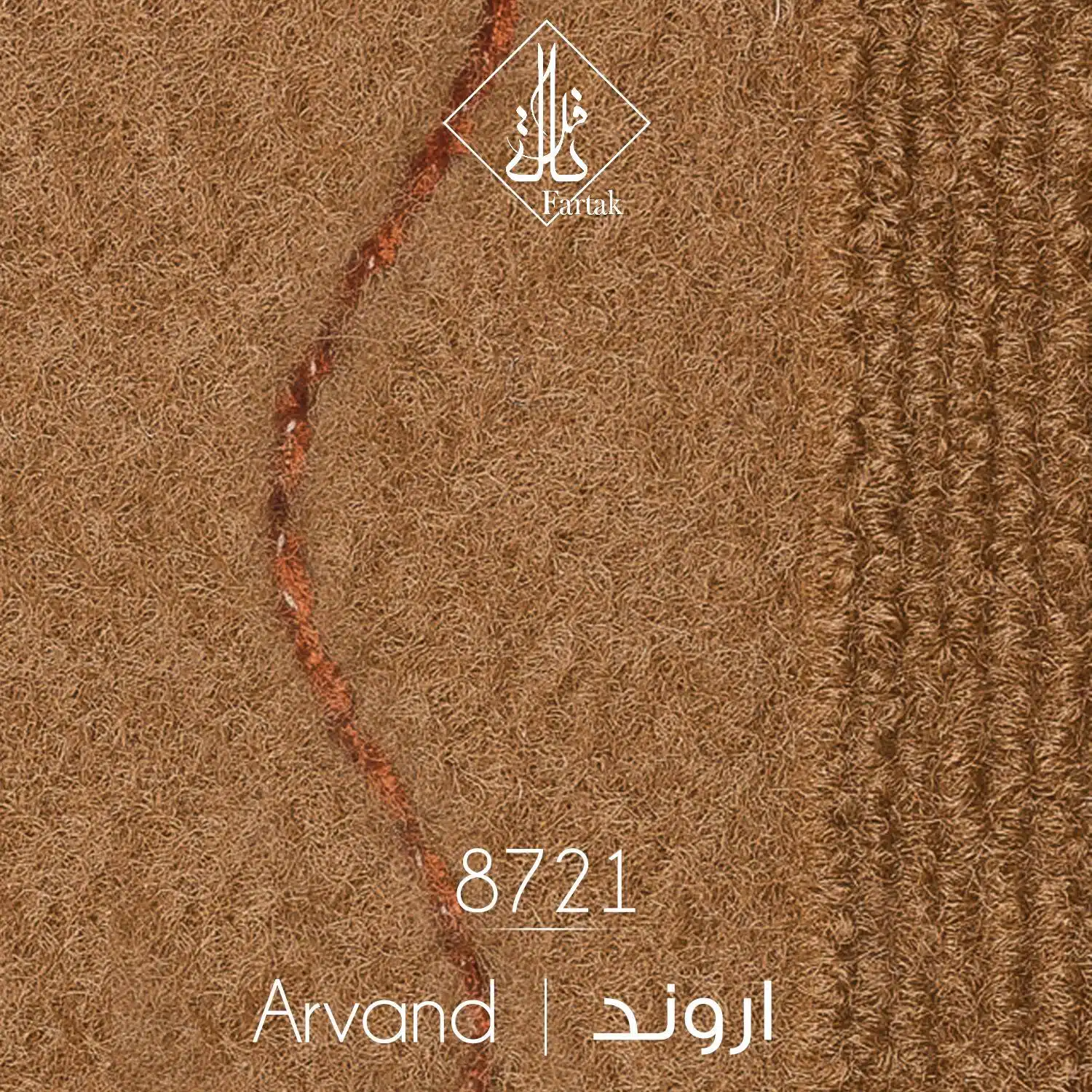 موکت ظریف مصور طرح اروند کد ۸۷۲۱