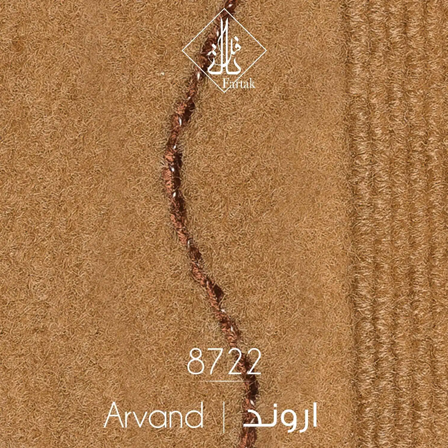 موکت ظریف مصور طرح اروند کد ۸۷۲2