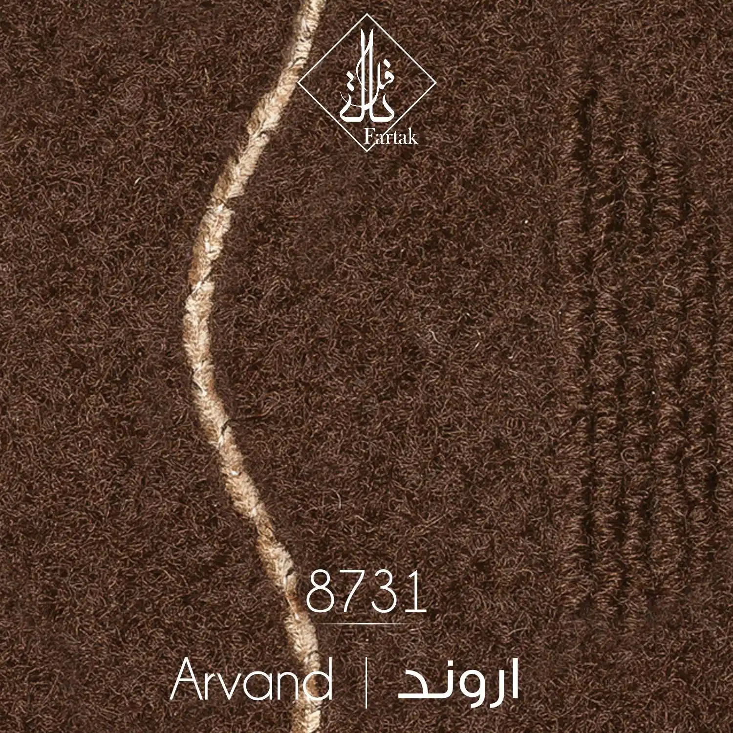 موکت ظریف مصور طرح اروند کد ۸۷31