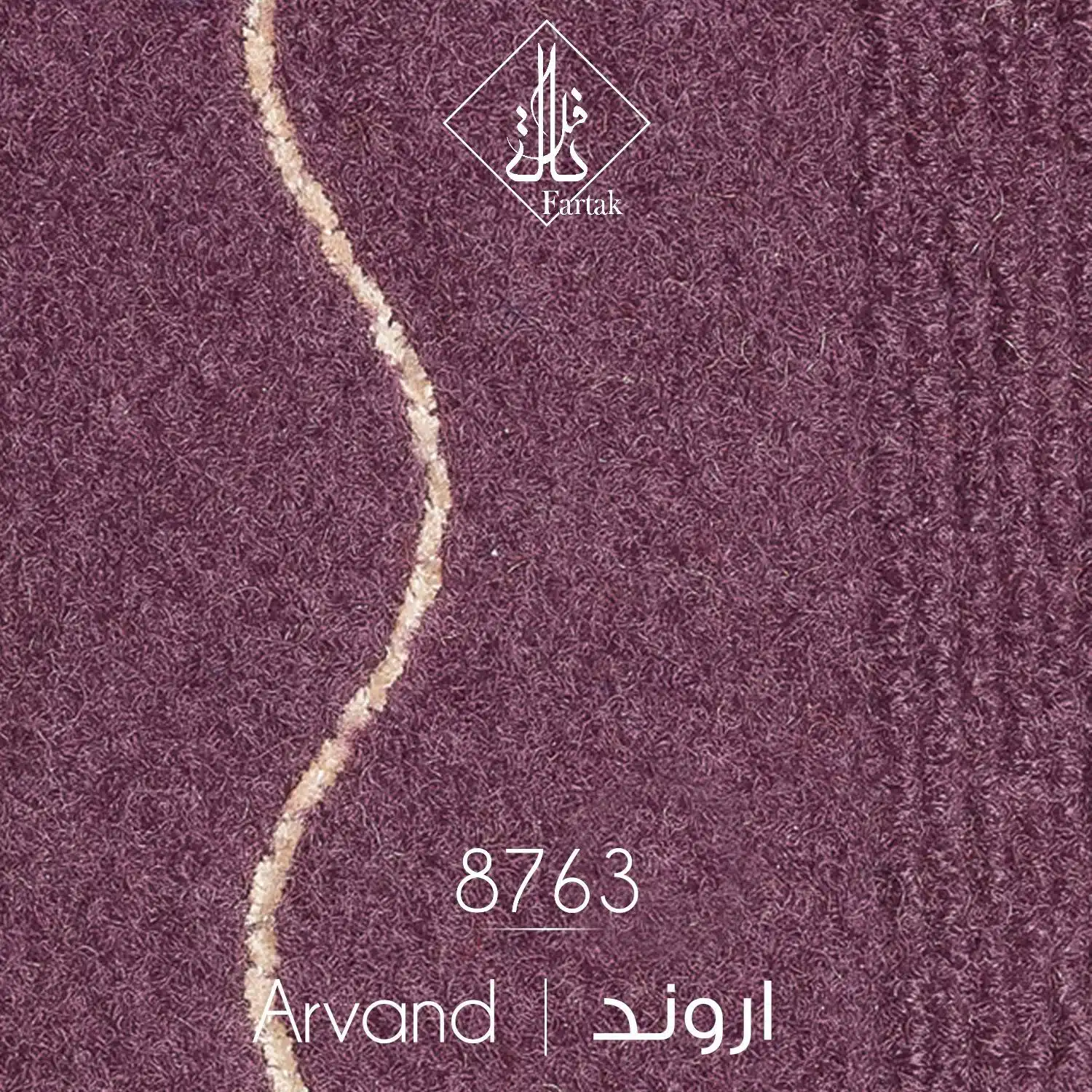 موکت ظریف مصور طرح اروند کد ۸۷63