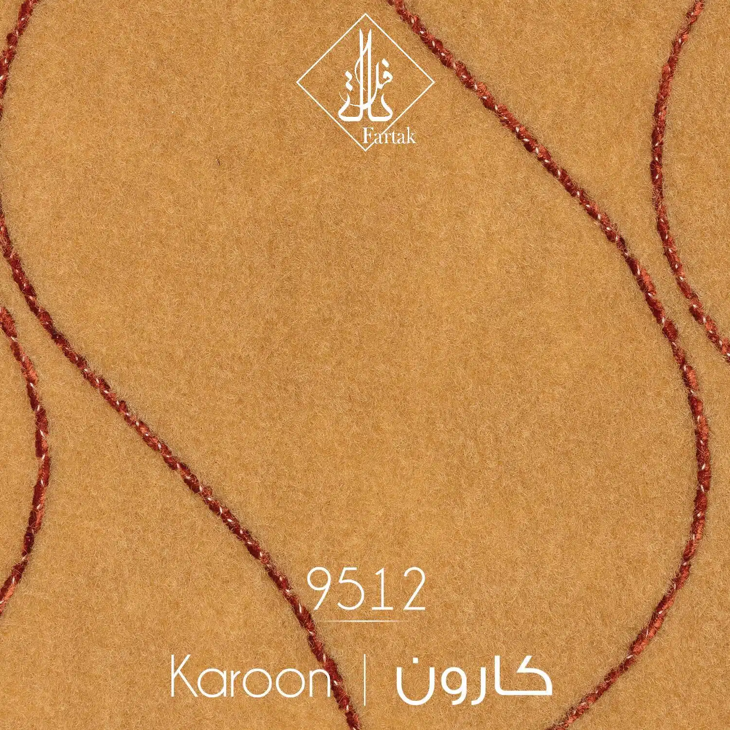 موکت ظریف مصور طرح کارون کد ۹۵۱۲