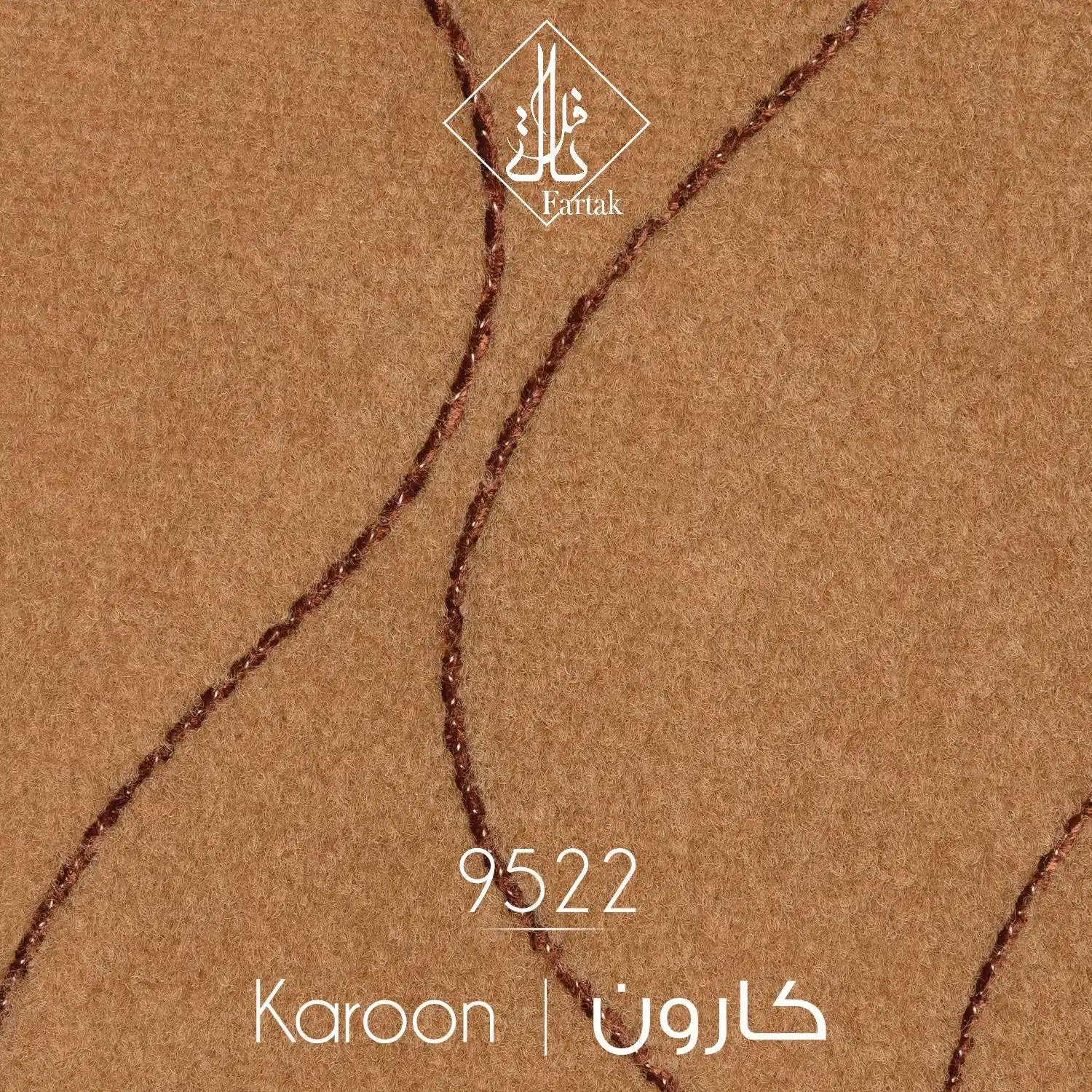 موکت ظریف مصور طرح کارون کد ۹۵2۲