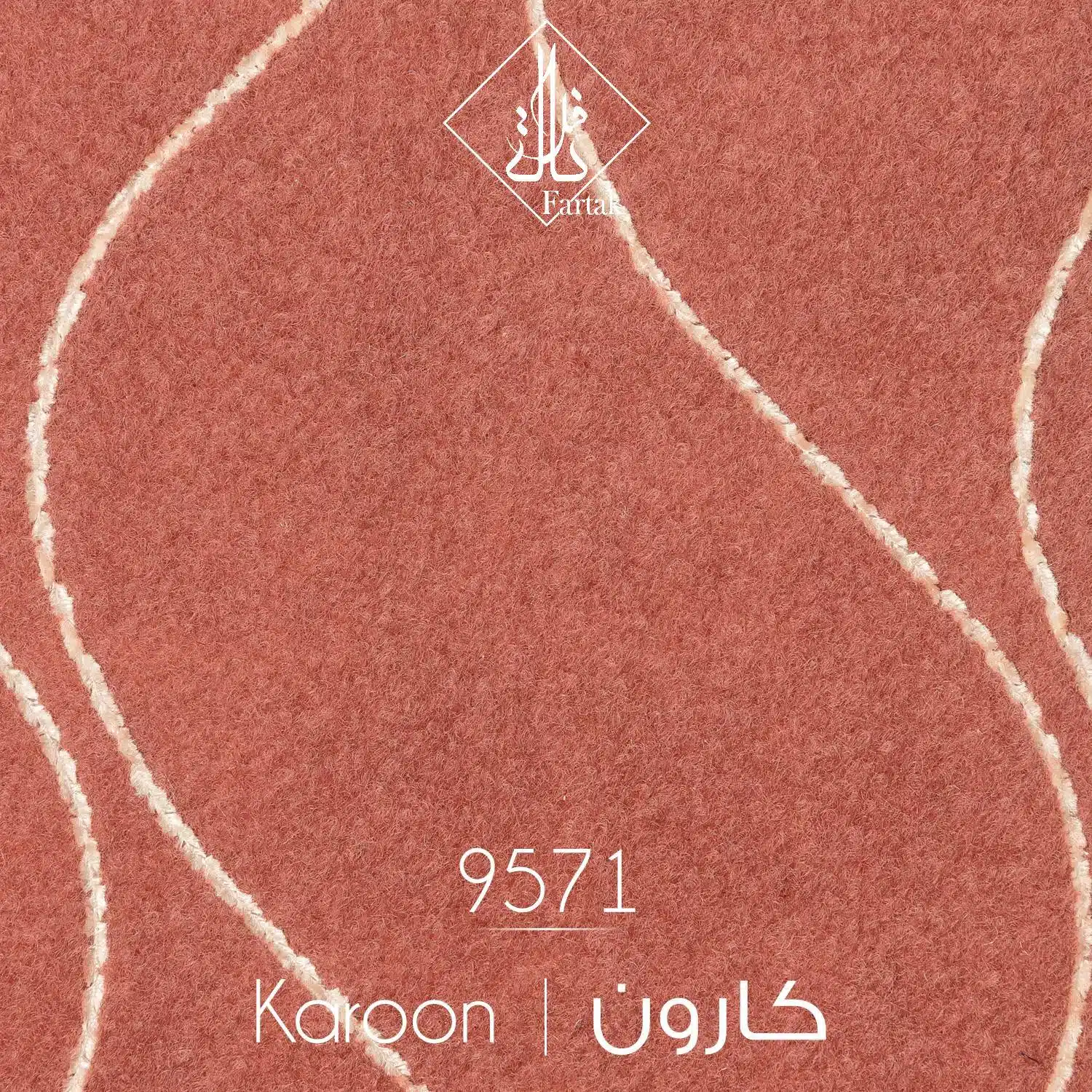 موکت ظریف مصور طرح کارون کد ۹۵71