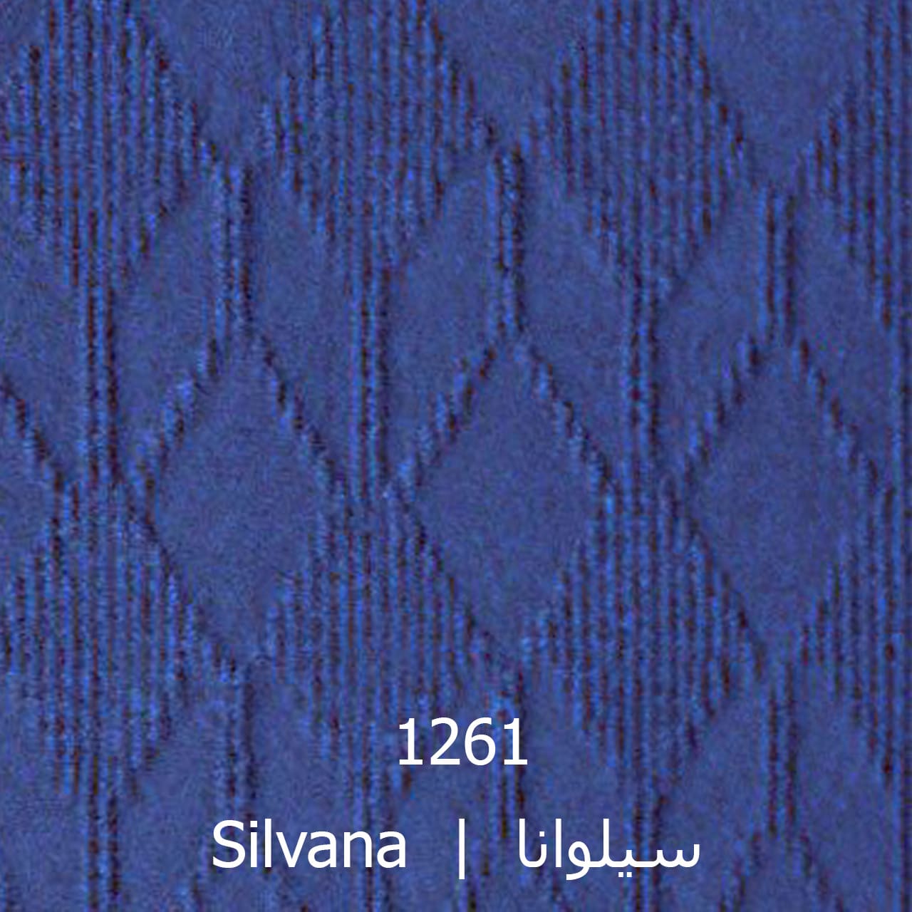 موکت ظریف مصور طرح سیلوانا کد 1261