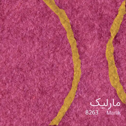 موکت ظریف مصور طرح مارلیک کد 8263