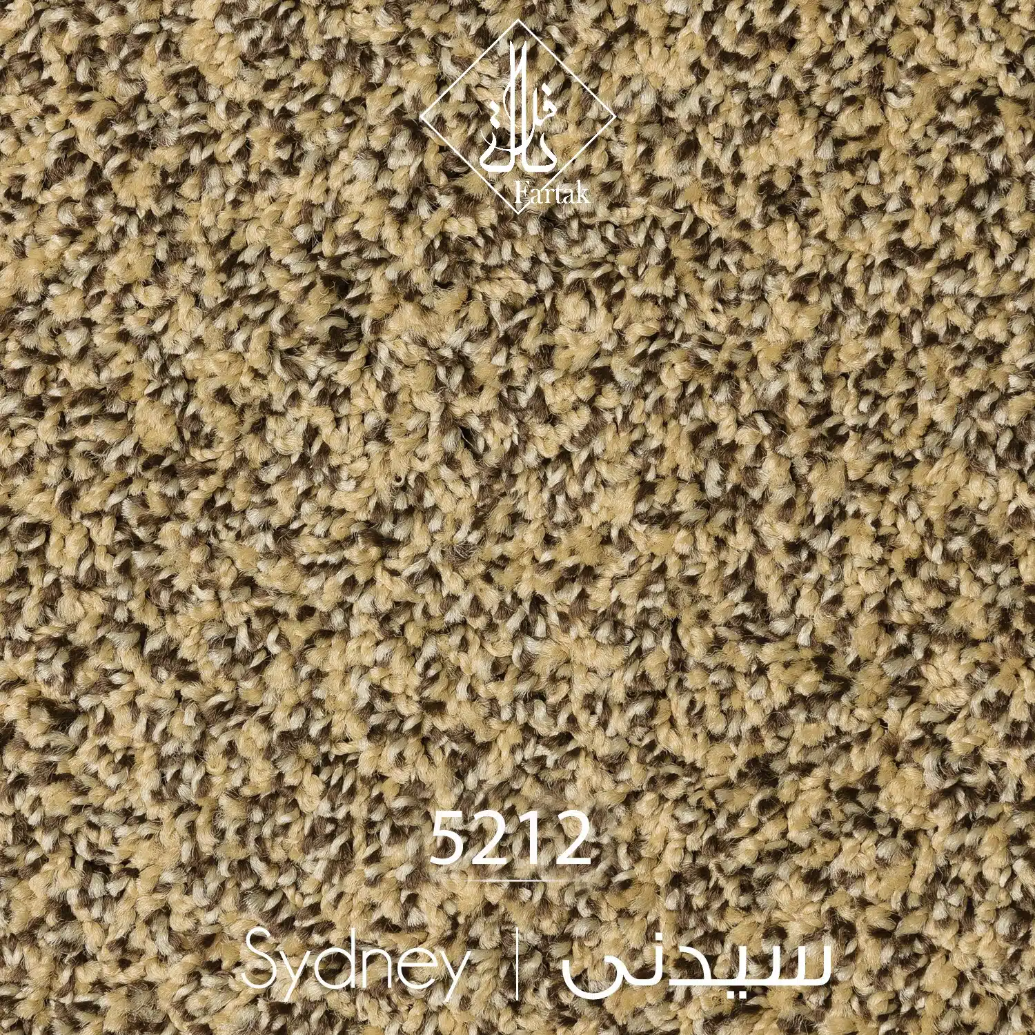 موکت ظریف مصور طرح سیدنی اسپرت 5212