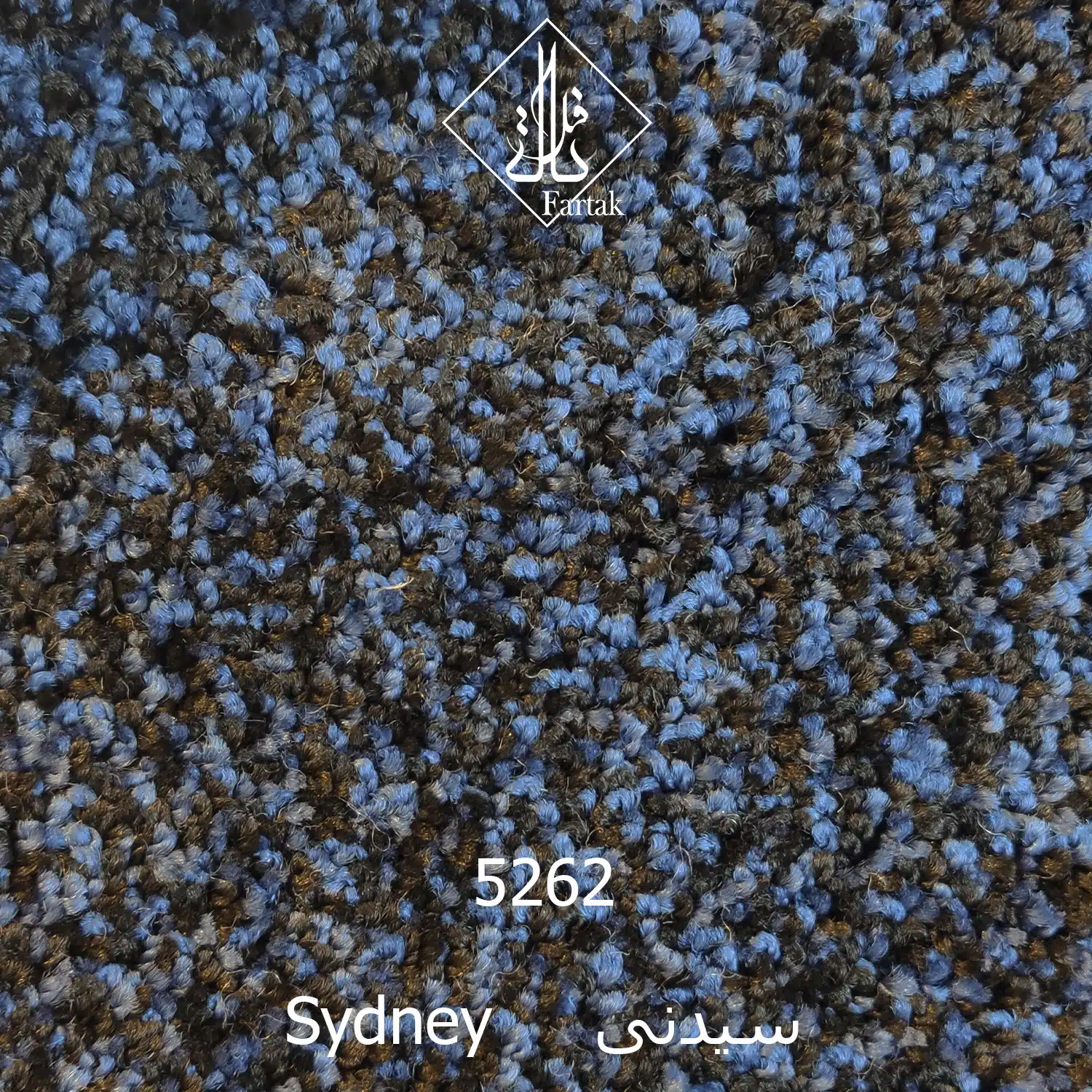 موکت ظریف مصور طرح سیدنی اسپرت 5262