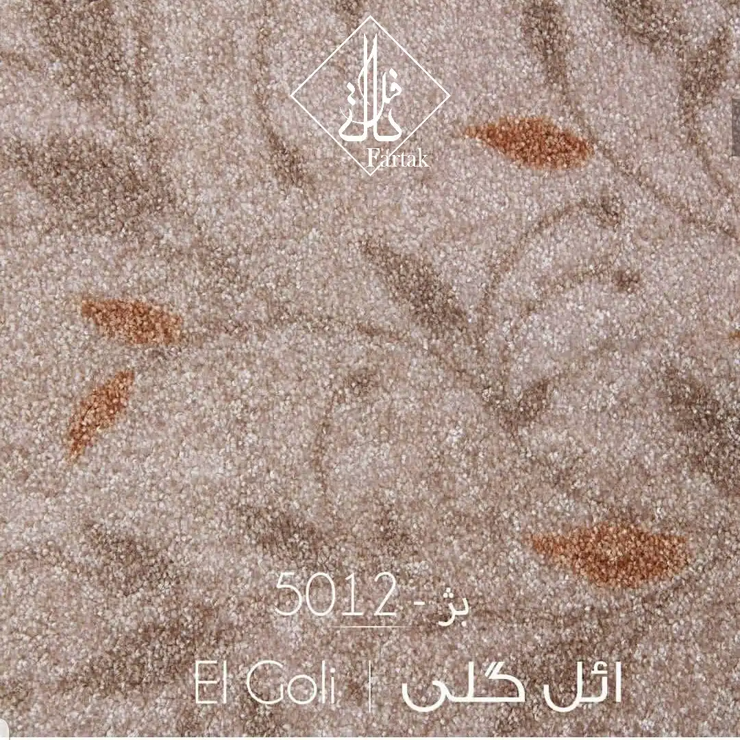 موکت ظریف مصور طرح ائل گلی 5012