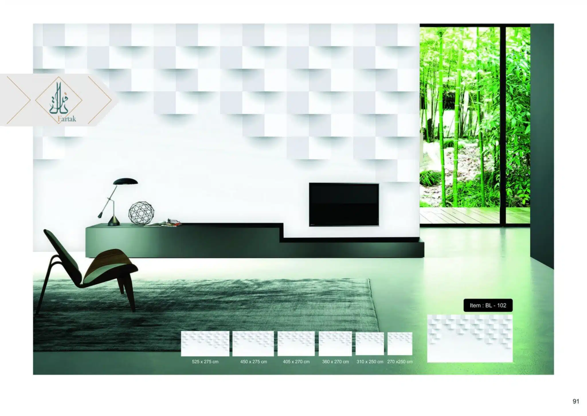 پوستر دیواری سه بعدی هندسی BL-102