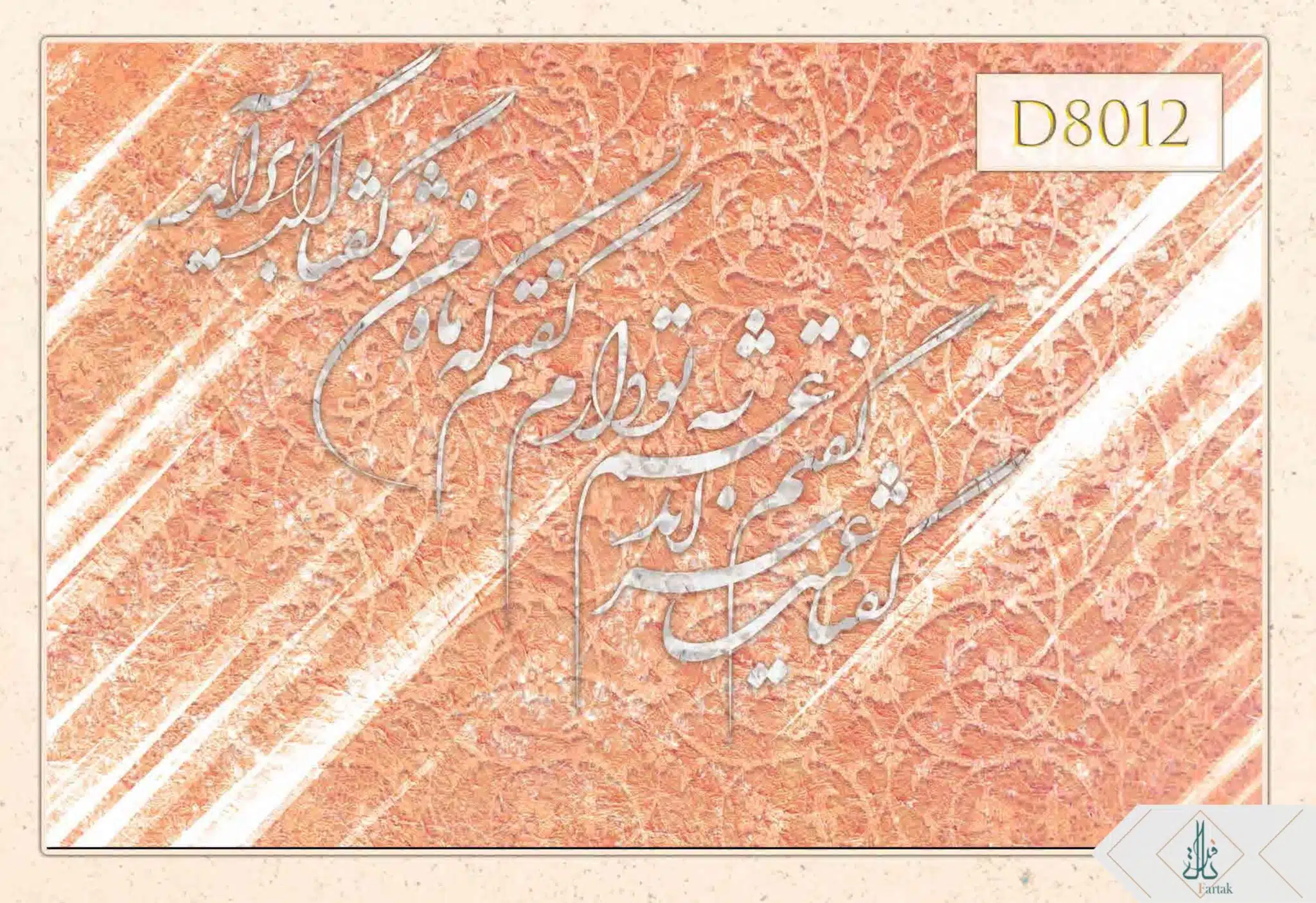 D8012