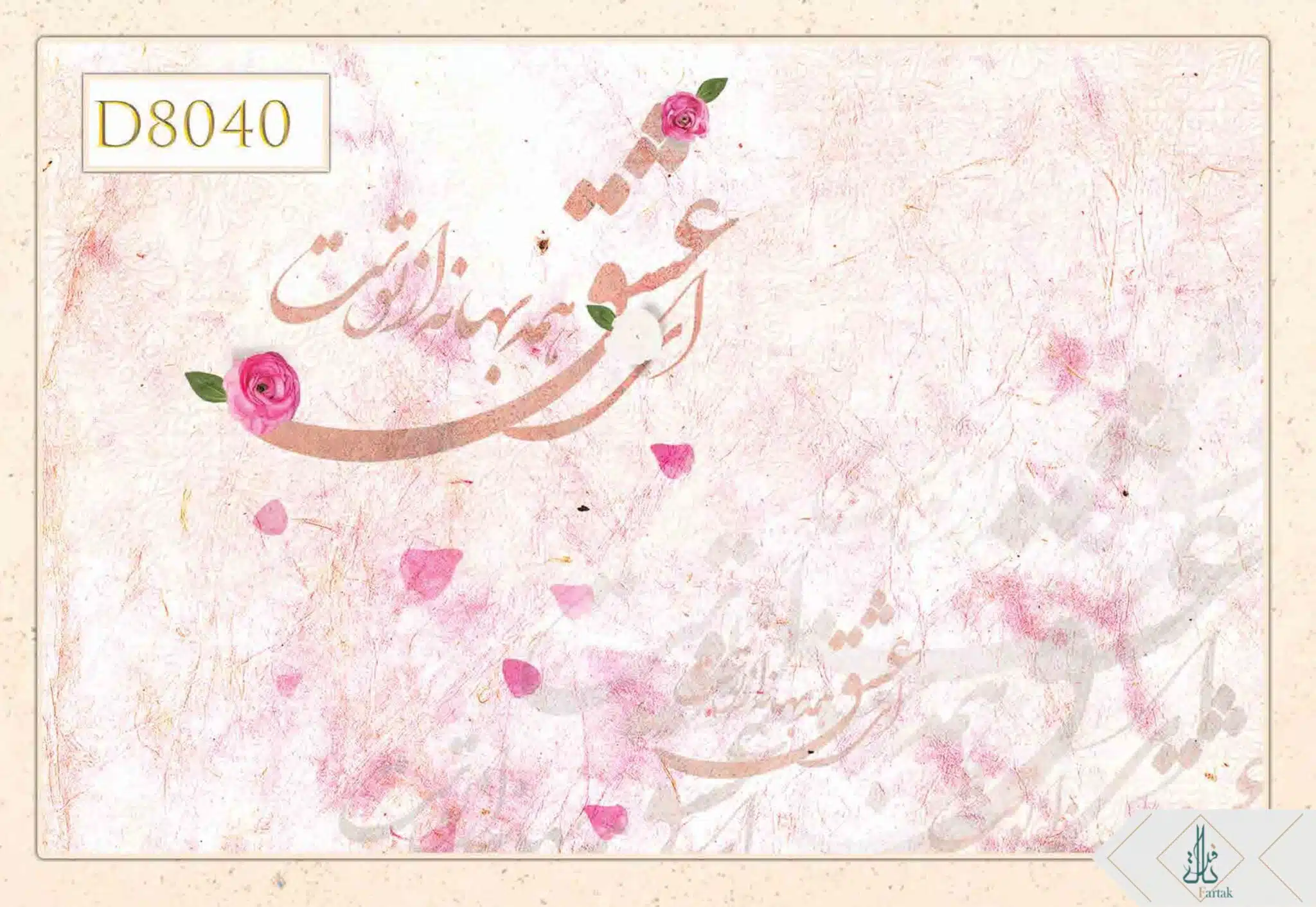 D8040