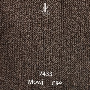 موکت ظریف مصور طرح موج 7433
