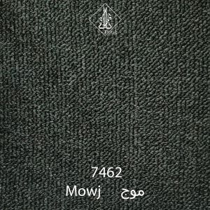 موکت ظریف مصور طرح موج 7462