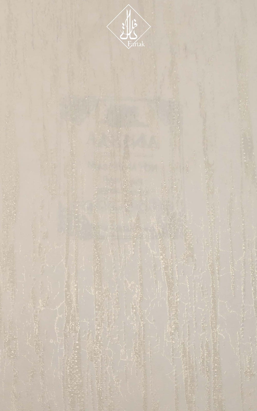 آلبوم کاغذ دیواری آنیسا کد AN881642