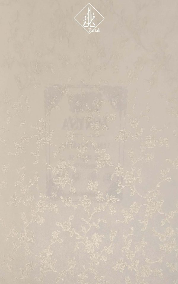 آلبوم کاغذ دیواری آنیسا کد AN881656