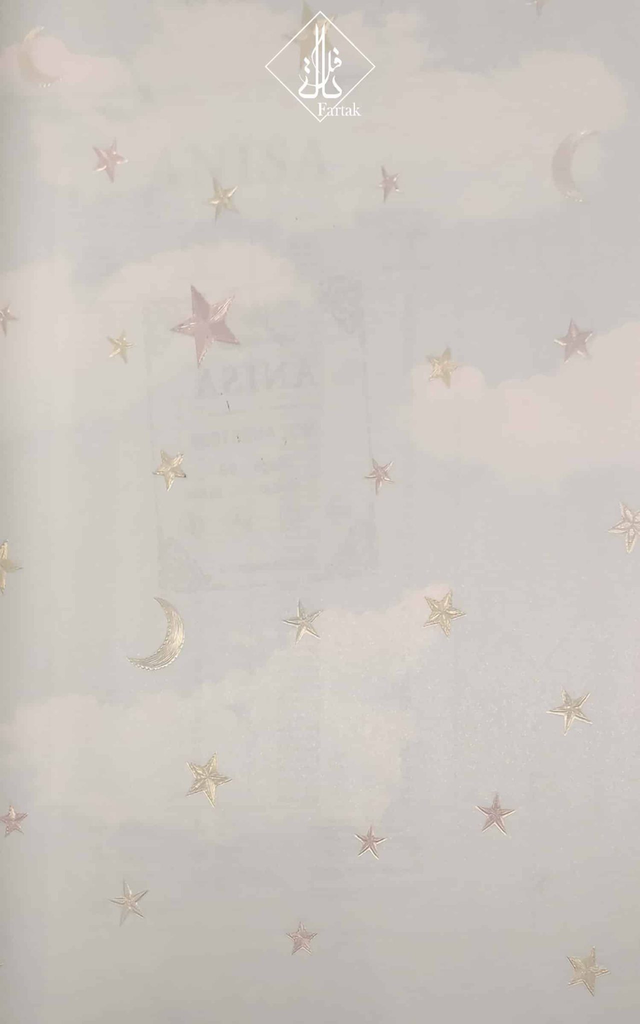 آلبوم کاغذ دیواری آنیسا کد AN881699