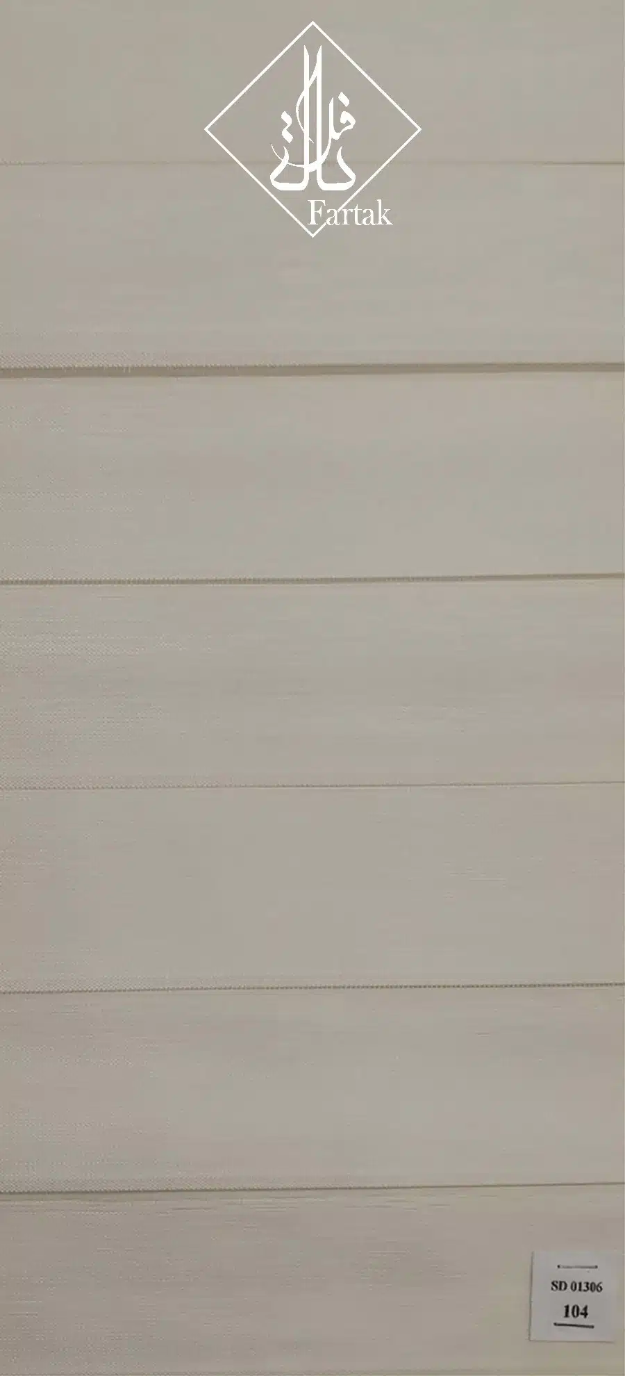 پرده سیلوئت کد SD01036-104
