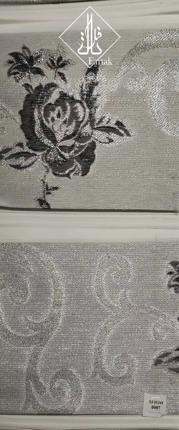 پرده الگانس کد SJ01241-0007