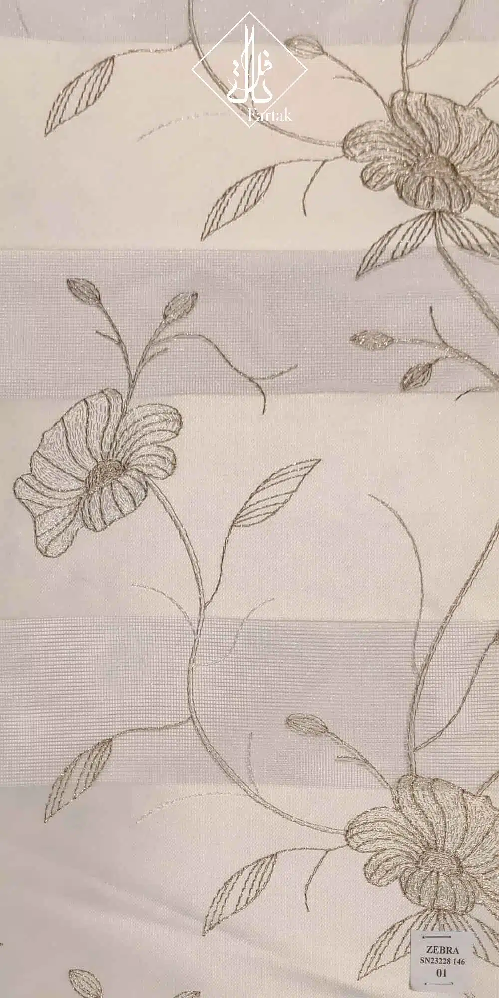 پرده زبرا کد SN2322146_01