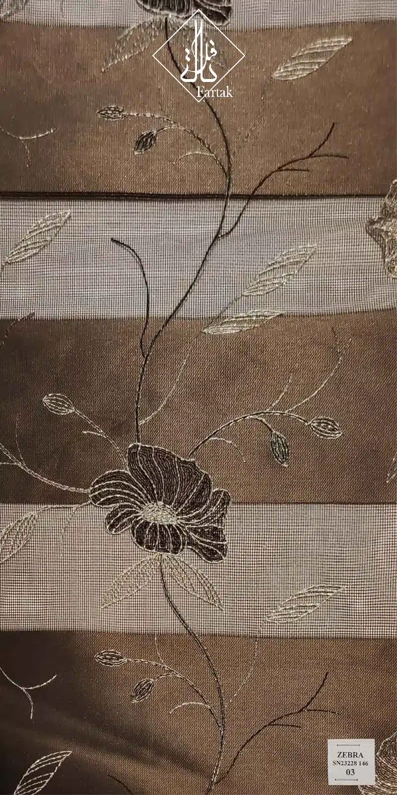 پرده زبرا کد SN23228146-03