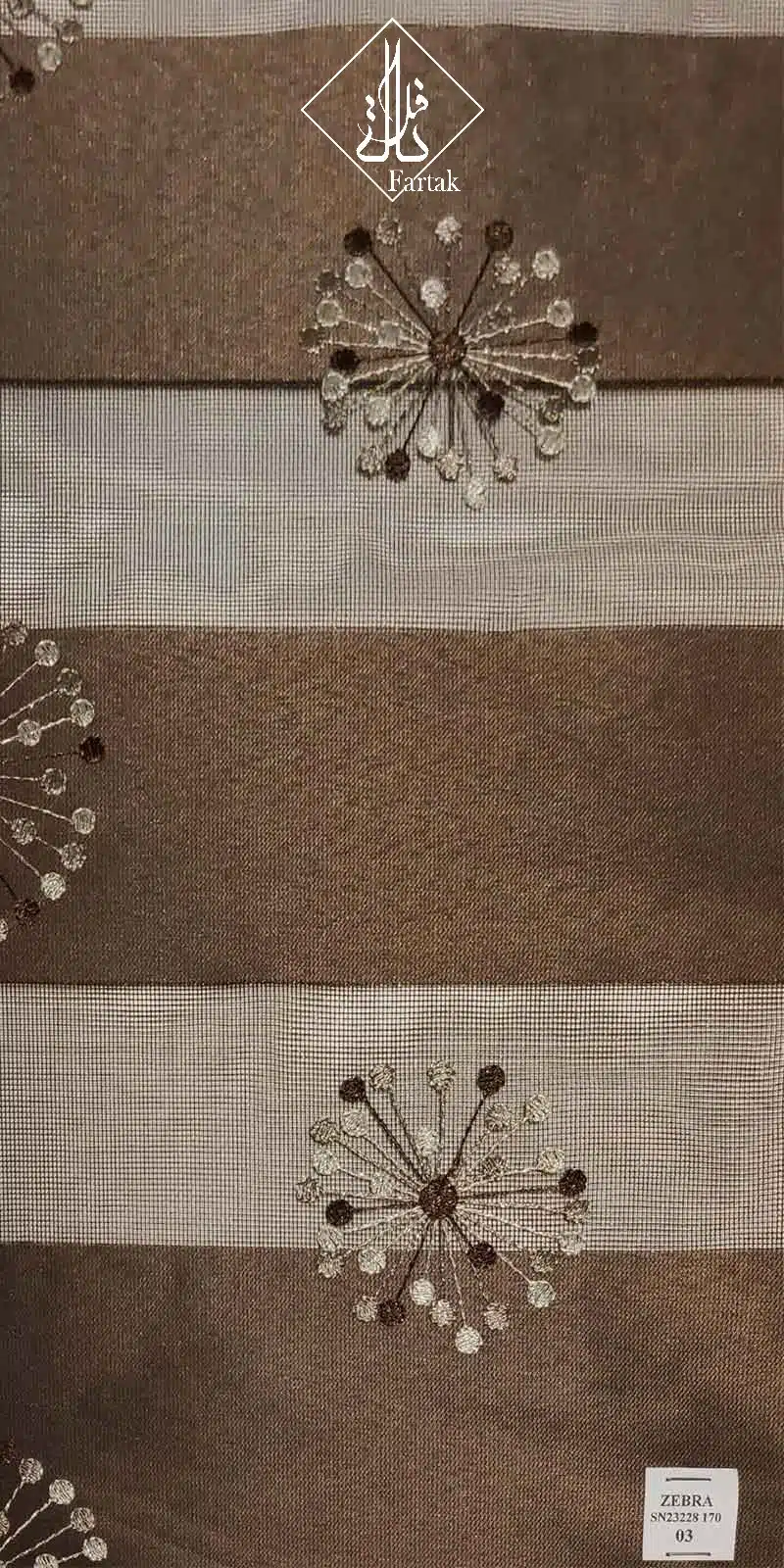 پرده زبرا کد SN23228170-03