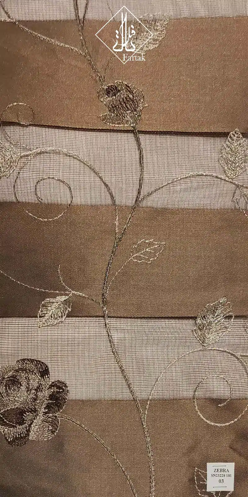 پرده زبرا کد SN23228181-03