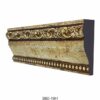 دیوارکوب پی وی سی کد B60-19H