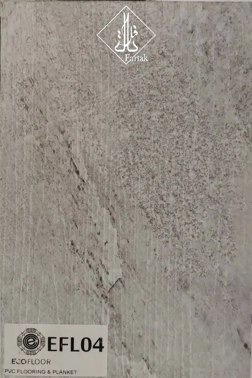 کفپوش اکو فلور کد EFL04