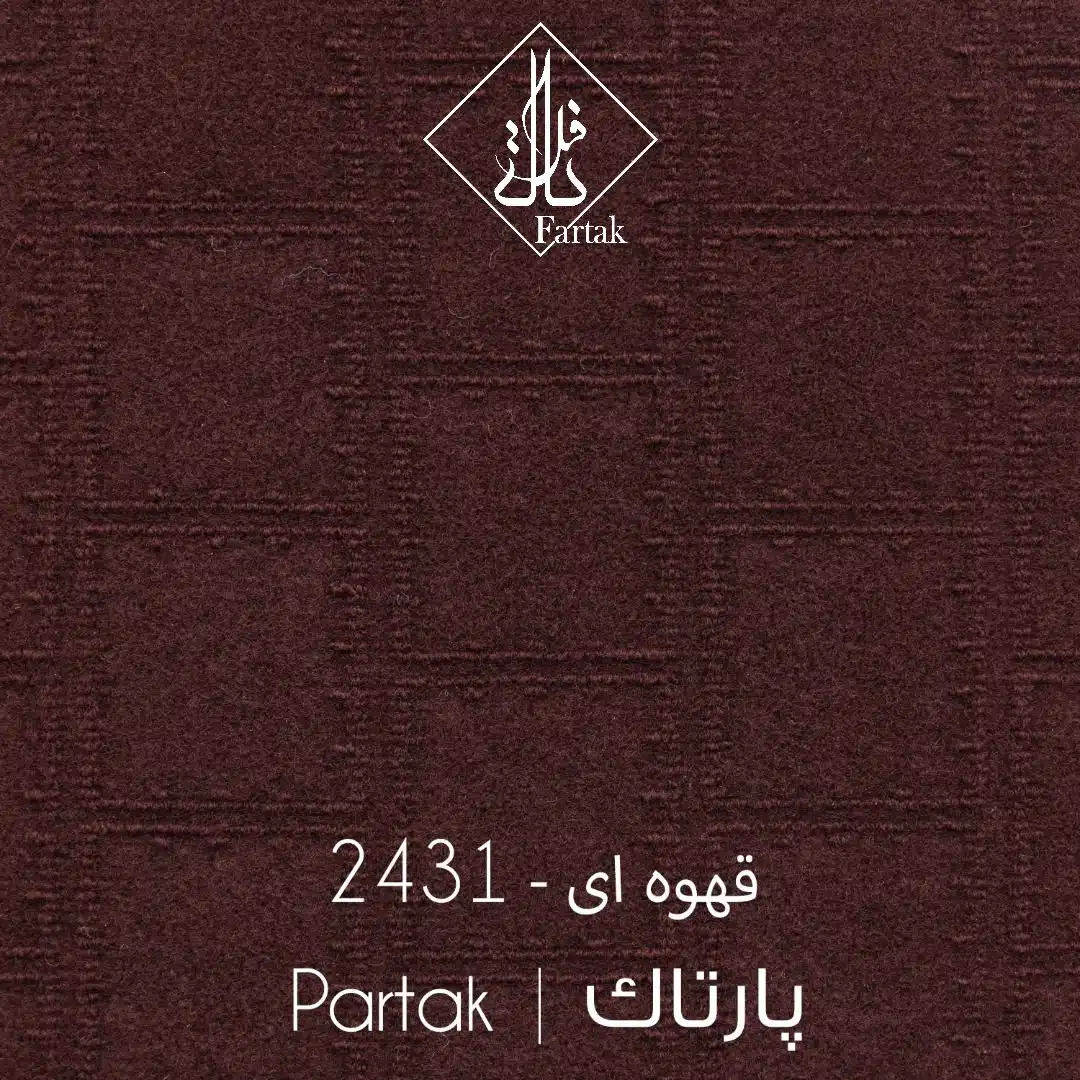 موکت طریف مصور طرح پارتاک کد 2431