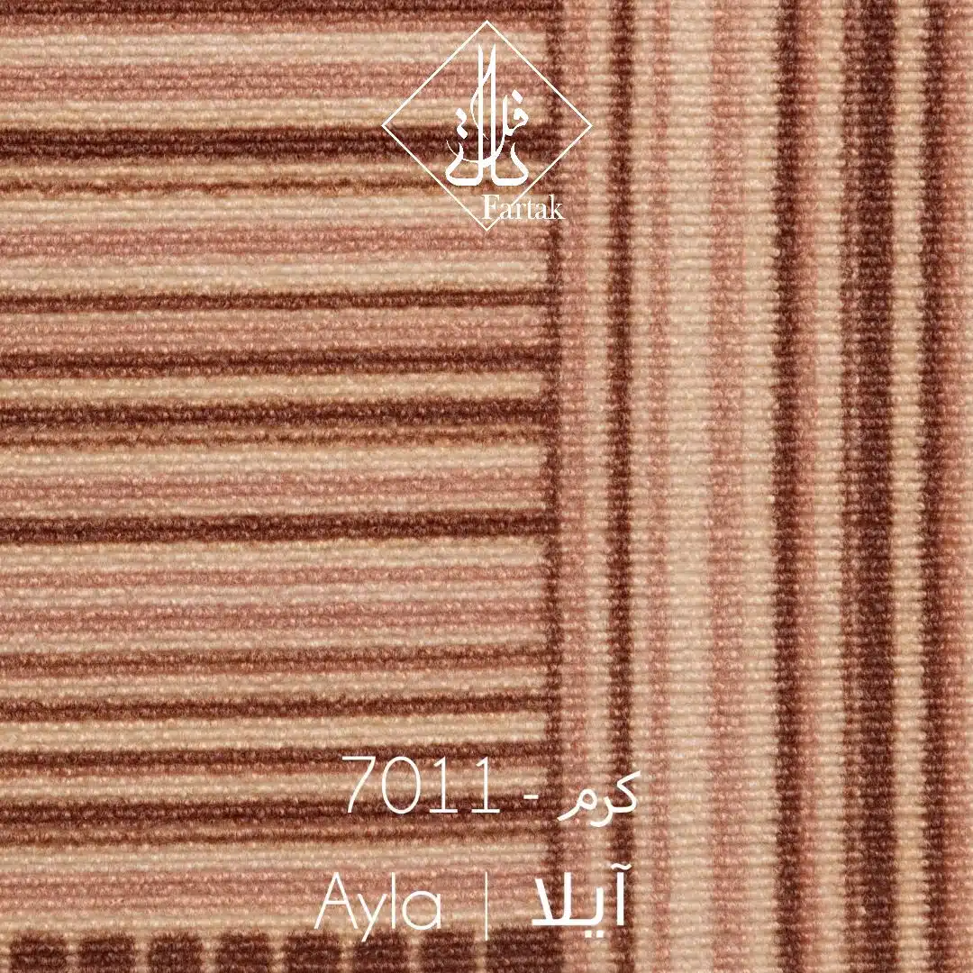موکت ظریف مصور طرح آیلا 7011