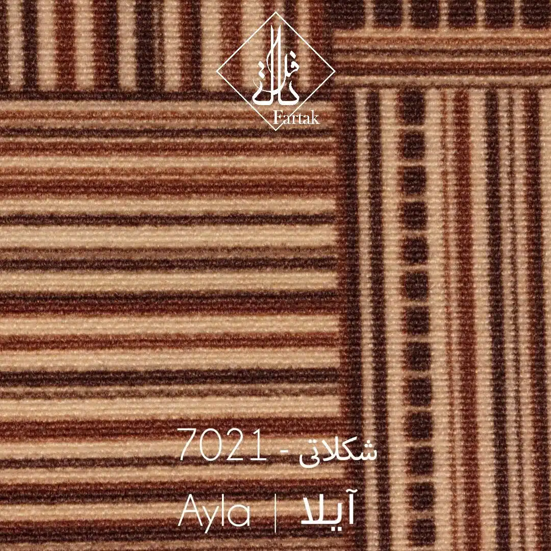 موکت ظریف مصور طرح آیلا 7021