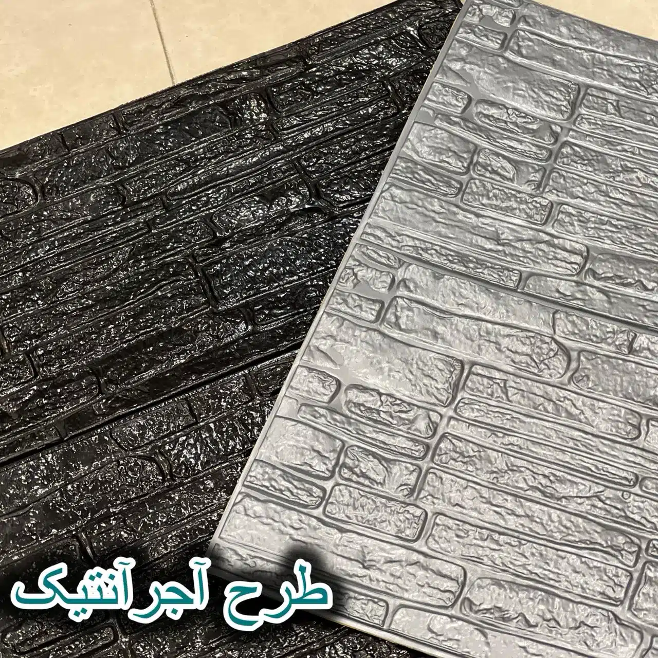 دیوارپوش فومی طرح آجر آنتیک