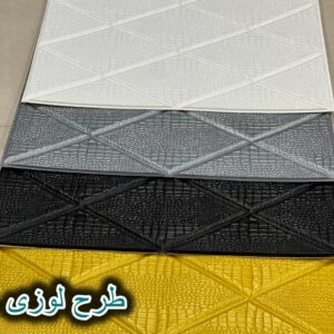 دیوارپوش فومی طرح لوزی کروکودیلی