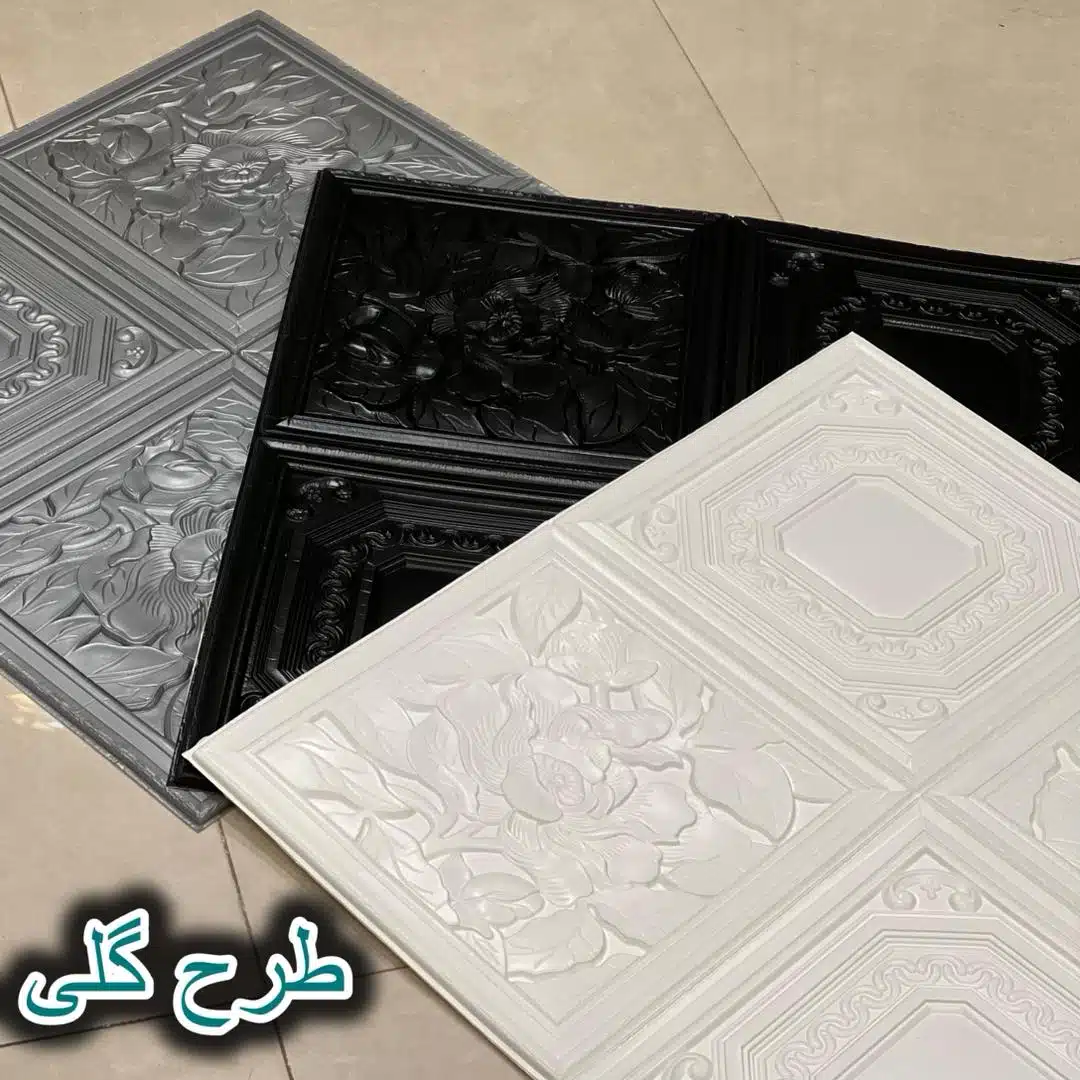 دیوارپوش فومی طرح سلطنتی