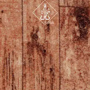 موکت ظریف مصور طرح راش اکو شکلاتی