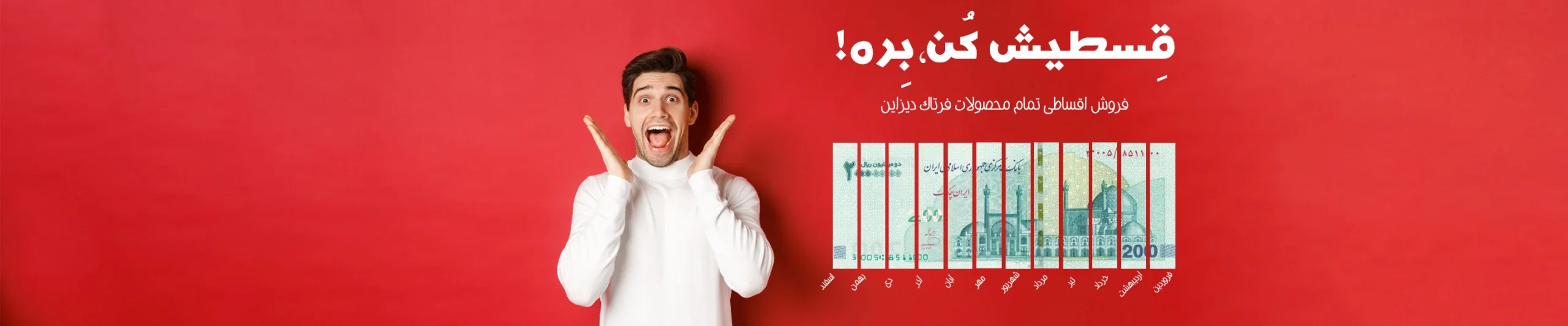 anner 34 scaled شرکت دکوراسیون داخلی فرتاک