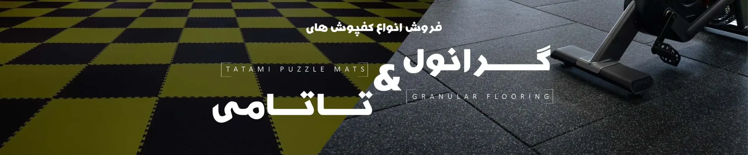 banner23 1 scaled شرکت دکوراسیون داخلی فرتاک